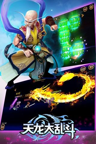天龙大乱斗游戏图3