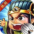 主公快跑BT版