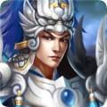 虎豹三国