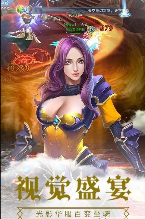 八方明月游戏截图