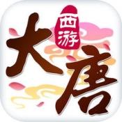 大唐西游变态版