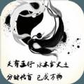 元素出击手游版