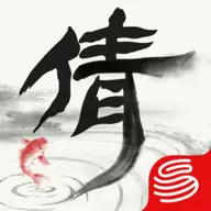 倩女幽魂vivo版