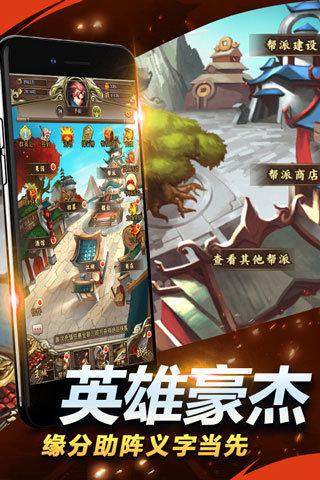执剑江湖游戏截图