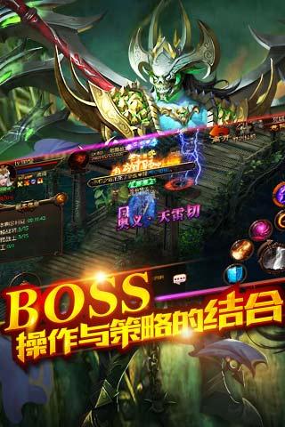 神迹游戏图2