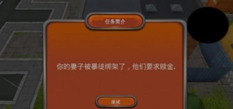 黑帮暗影战争游戏截图