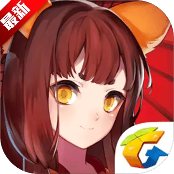 云梦四时歌腾讯版