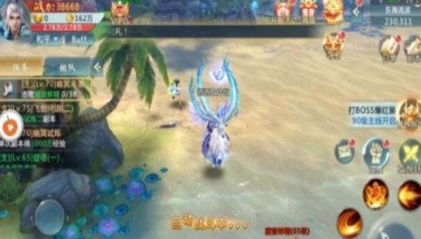 傲世修仙记游戏图3