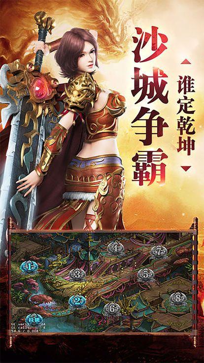 末日沙城高爆版游戏截图