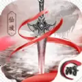 傲视仙域手游最新安卓版