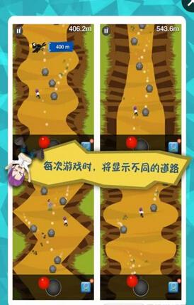 躲石狂奔游戏图1