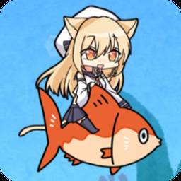 小祢留的海底大冒险安卓版