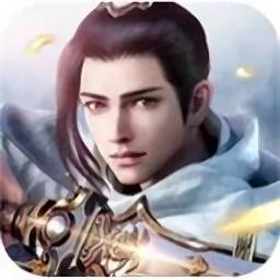 剑仙诛魔游戏