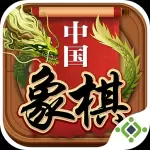 边锋中国象棋app