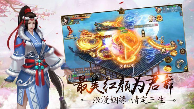 九州奇谭游戏截图