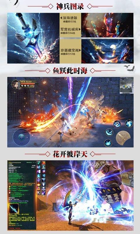 盛唐将夜游戏图2