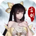 古剑斗魔记版