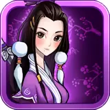 人在仙途