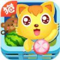 猫小帅超市免费完整内购破解版