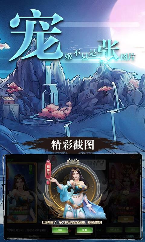 斗破乾鲲游戏图3