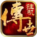 尸鲲屠龙传游戏正版手游 v1.0