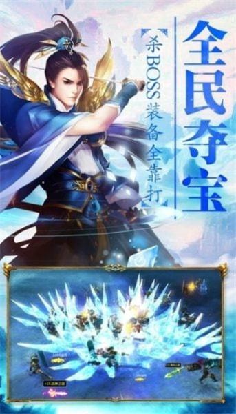 上古魔神游戏图2
