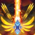 天空之击版