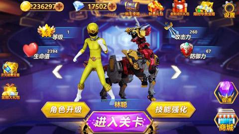 神兽金刚之青龙再现游戏图2