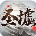 太初圣墟行变态版(上线送VIP10)