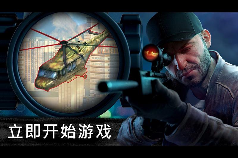 狙击行动：代号猎鹰游戏截图