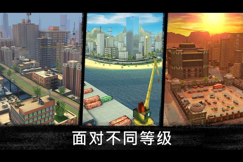 狙击行动：代号猎鹰游戏截图
