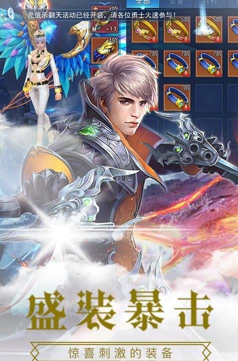 八方明月游戏截图