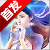 凡人幻梦百度正式版v0.4.36