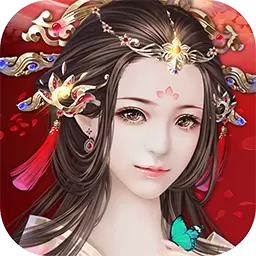 神仙与妖怪OL