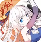萌娘契约变态版公益服