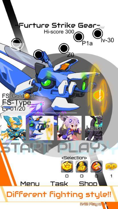 Future Strike Gear游戏截图