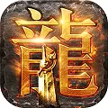 攻沙渣渣辉手游版正式版游戏地址 V1.1