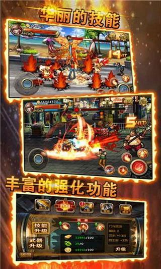 街机地下城游戏图2