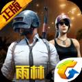 绝地求生丧尸版apk