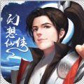 幻想仙侠手游公测版