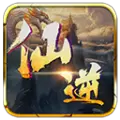 仙逆修仙手游