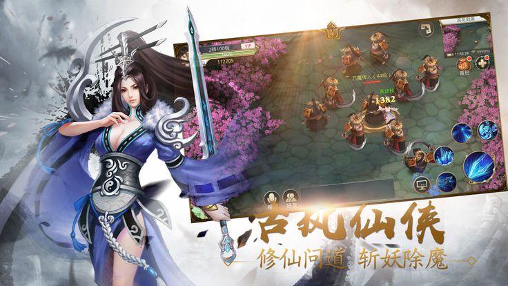 九州奇谭游戏截图