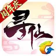 寻仙手游新马版