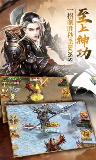 斩龙游戏图3