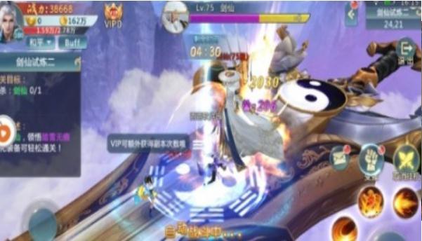 傲世修仙记游戏图1