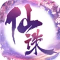 仙诛版