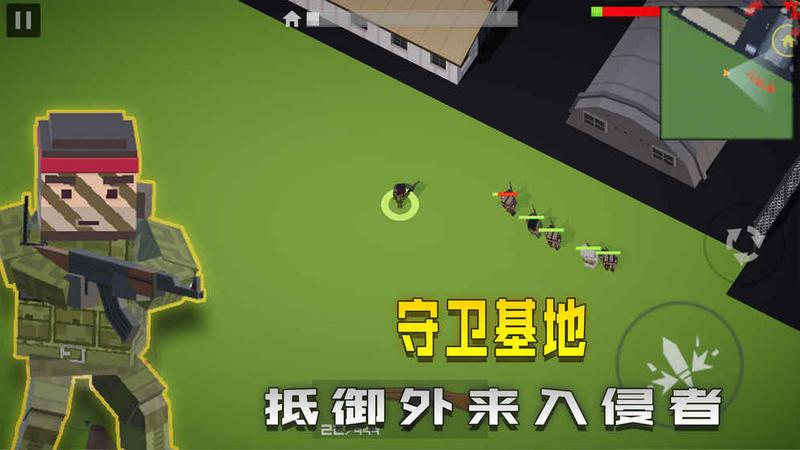 海岛危机游戏图1