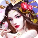 焚天绝版