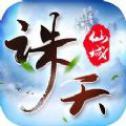 诛天仙域