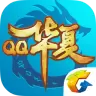 QQ华夏手游版